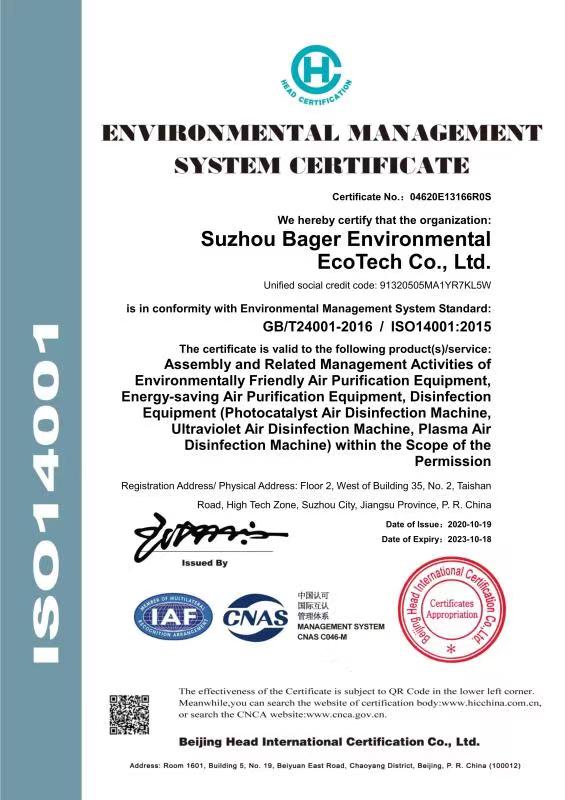 ISO14001