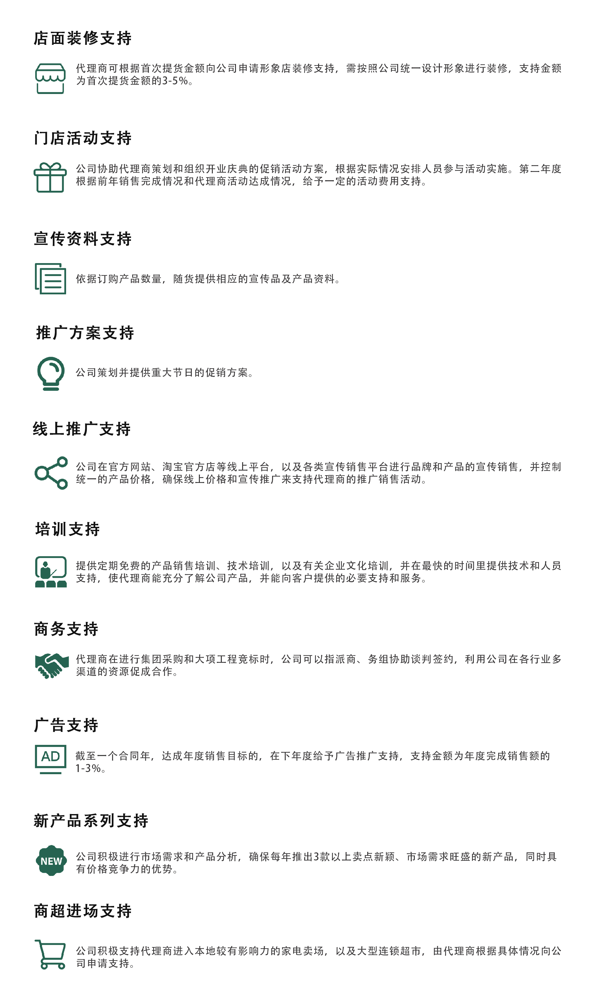 微信图片_20210723134528.jpg