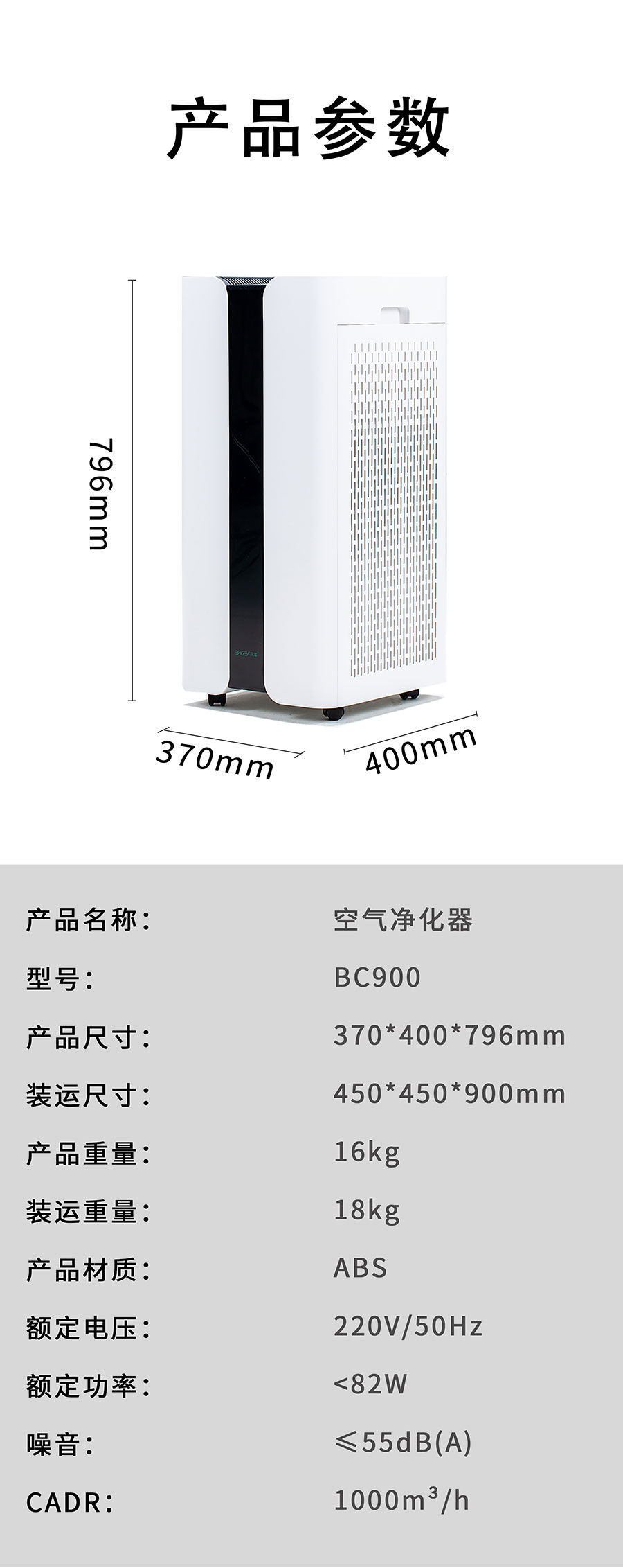bc900-dip200_10.jpg