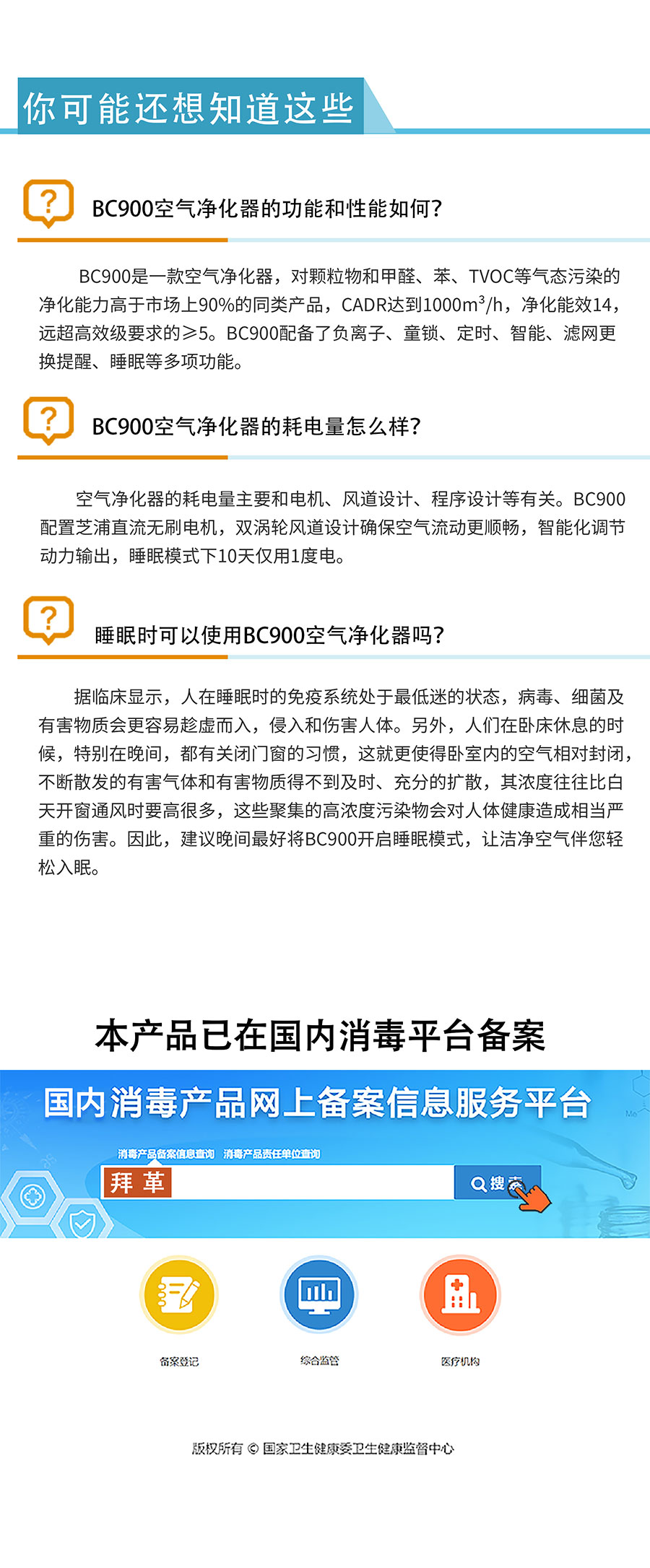 bc900-dip200_11.jpg